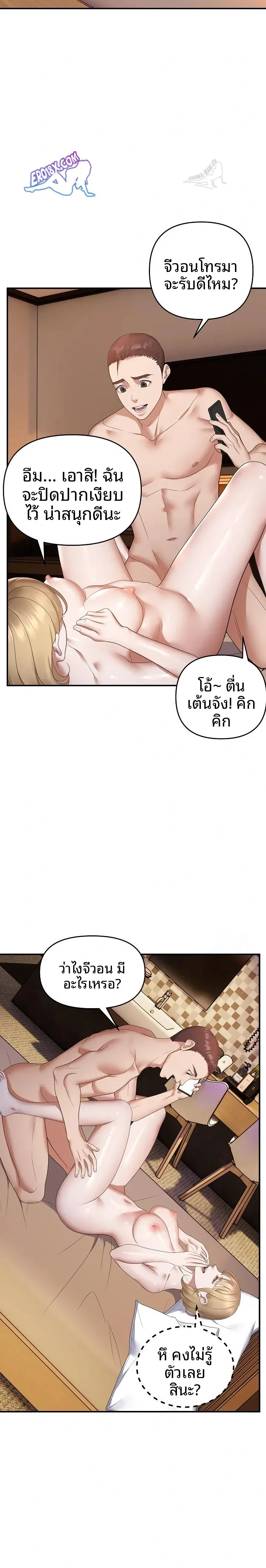 page-12