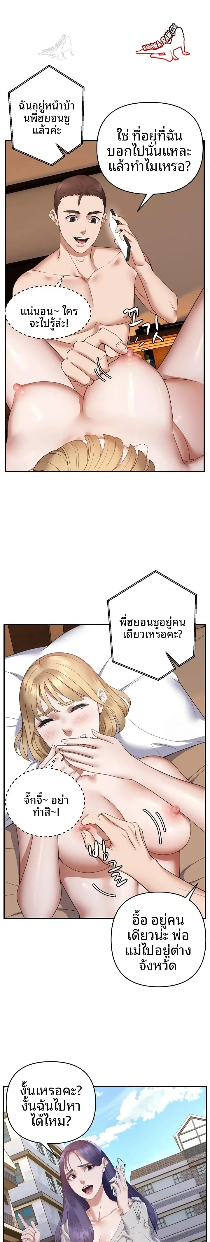 page-13