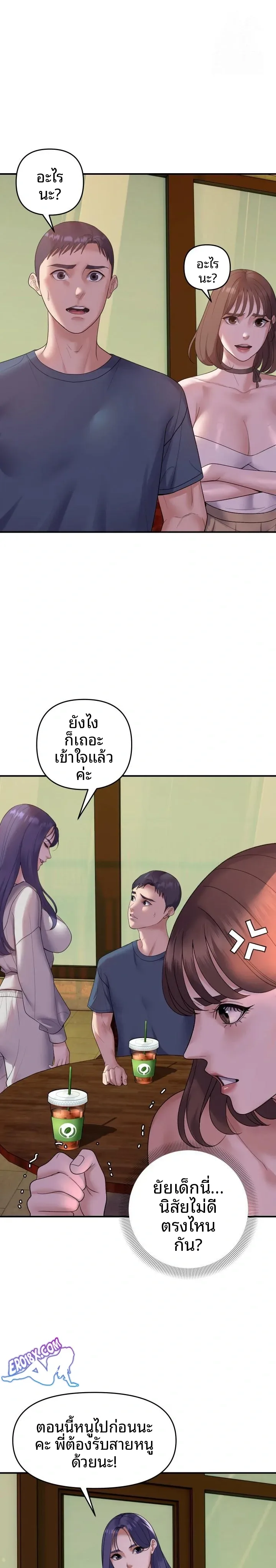page-10