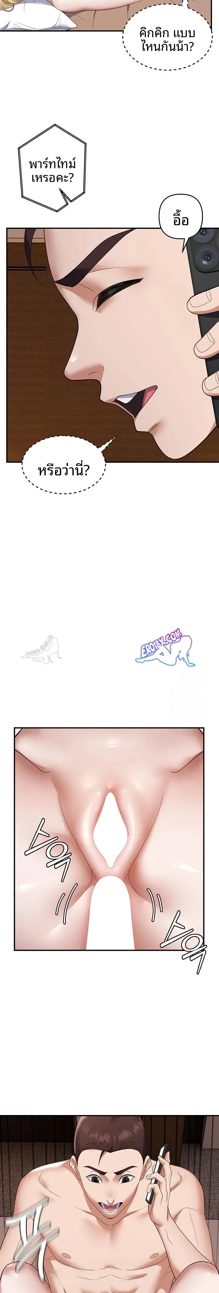 page-15