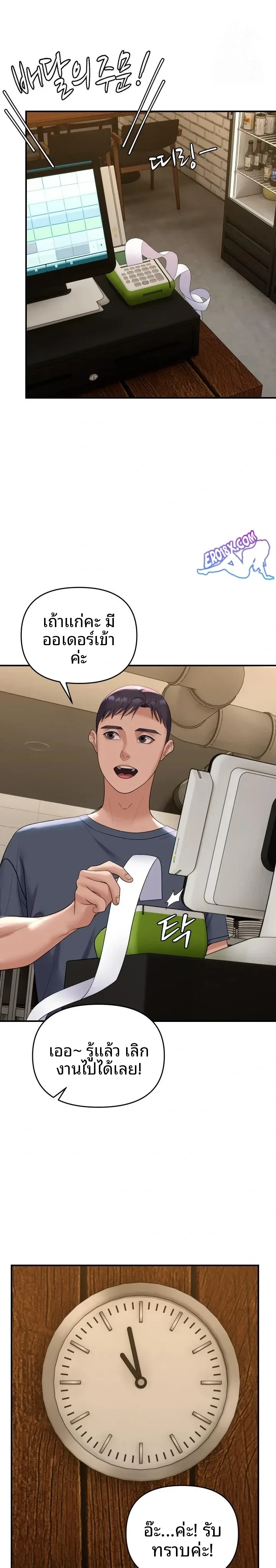 page-13