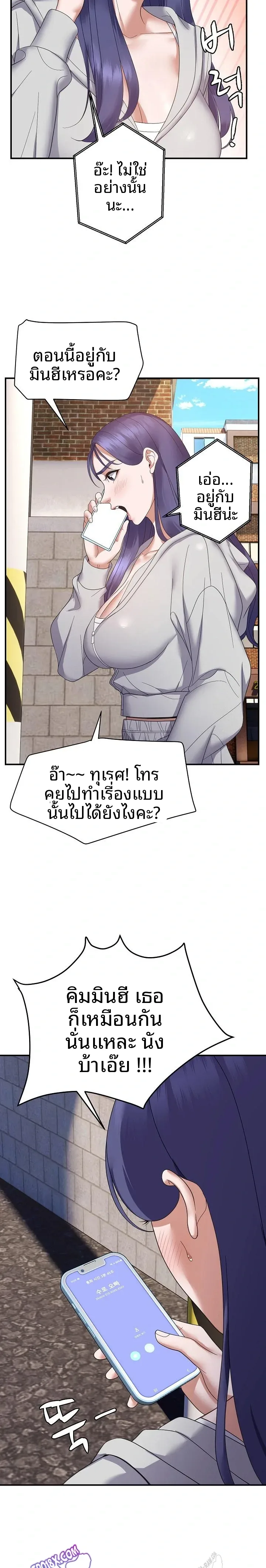 page-17