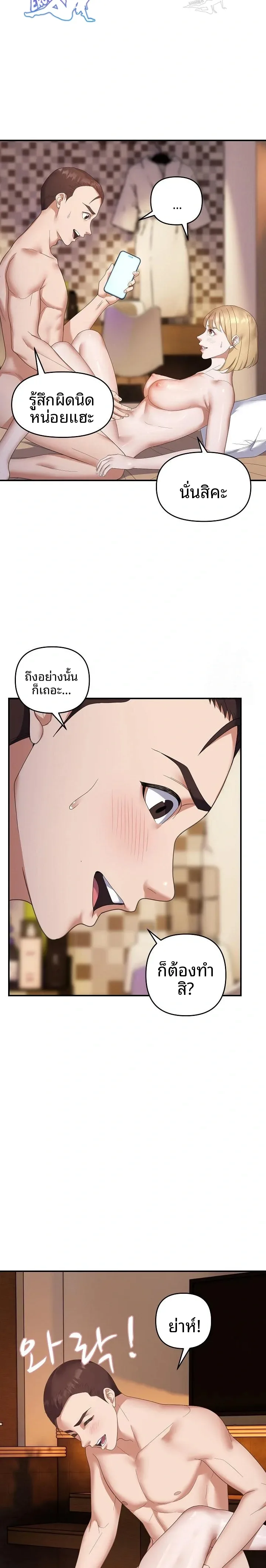 page-18