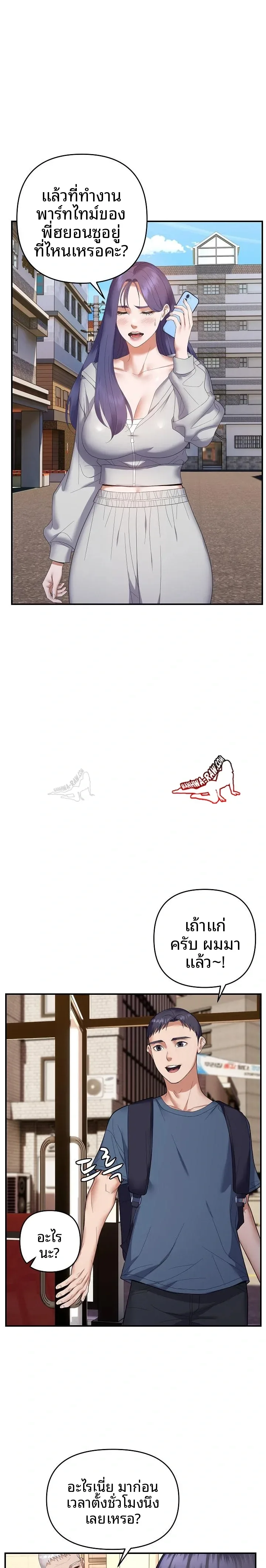 page-20