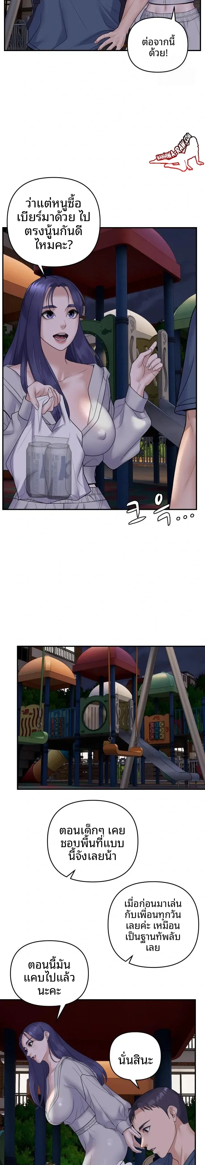 page-17