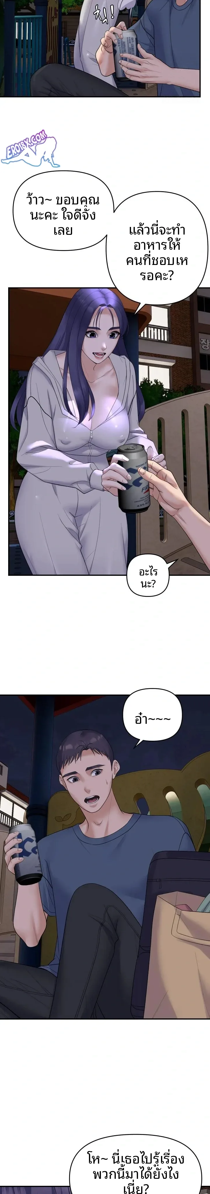 page-18
