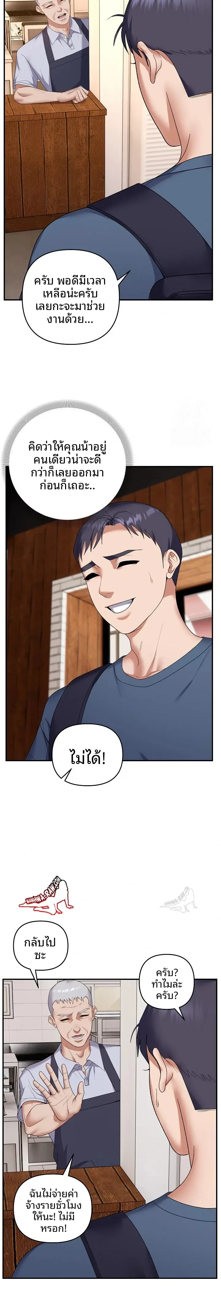 page-21