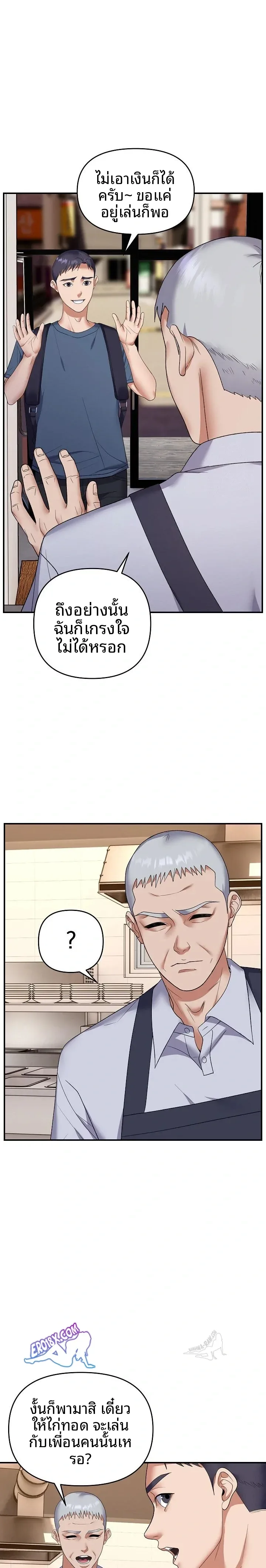 page-22