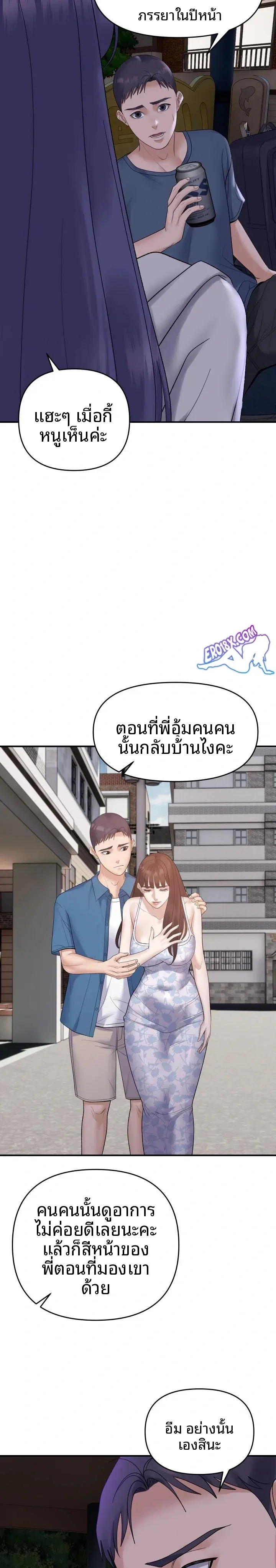 page-19