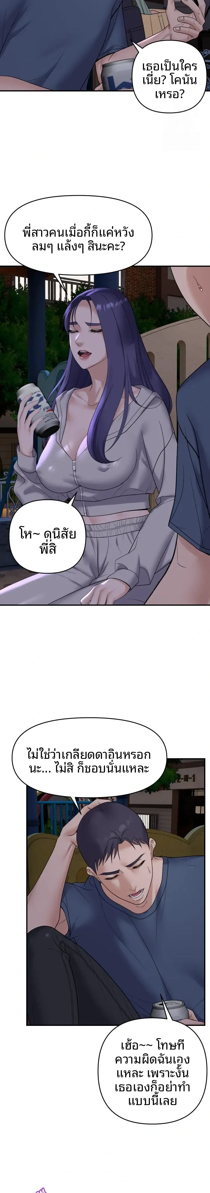 page-21