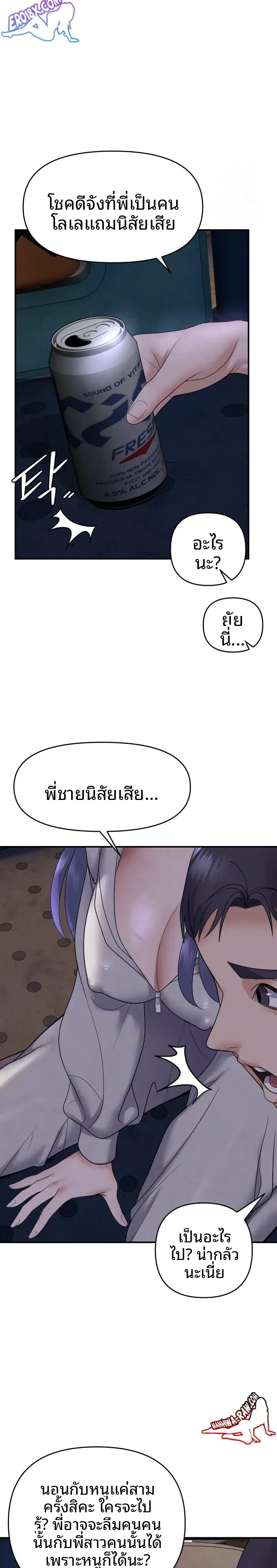 page-22