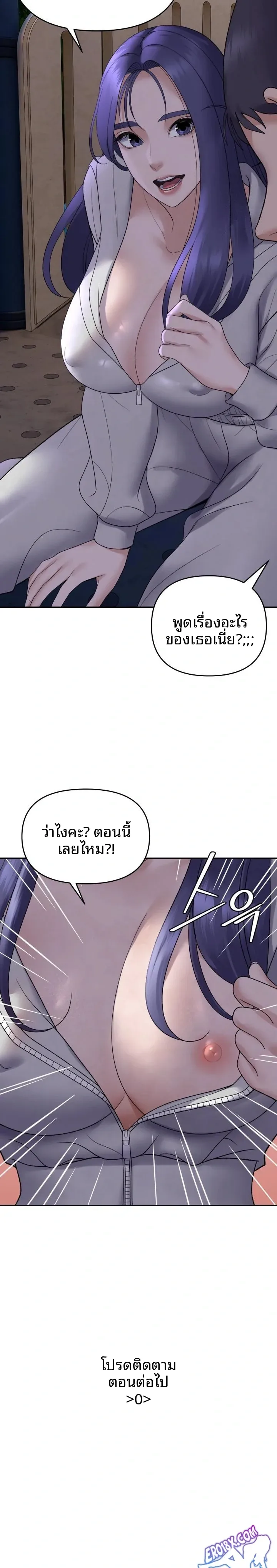 page-23