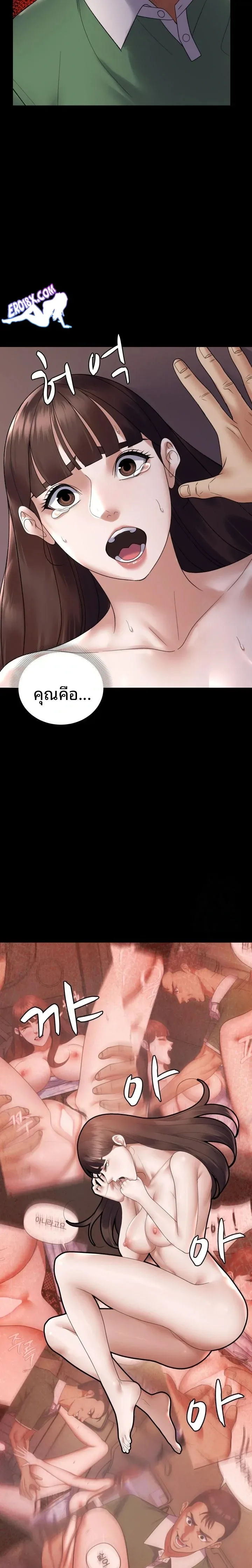page-5