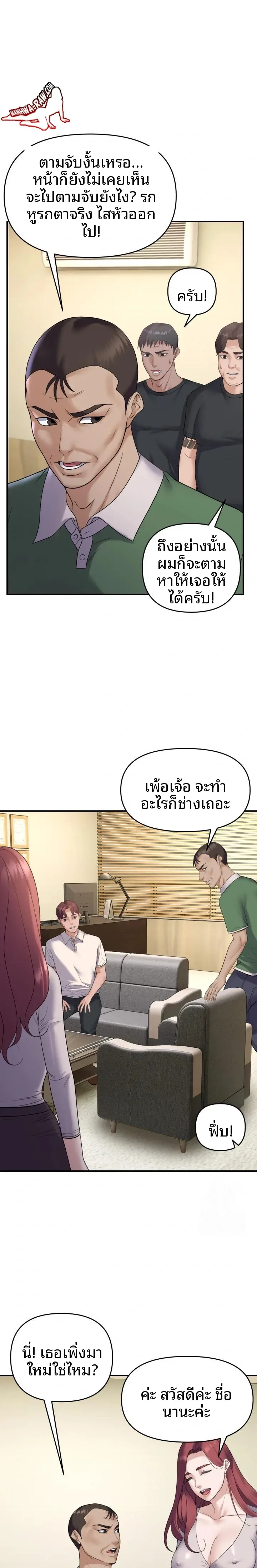 page-3