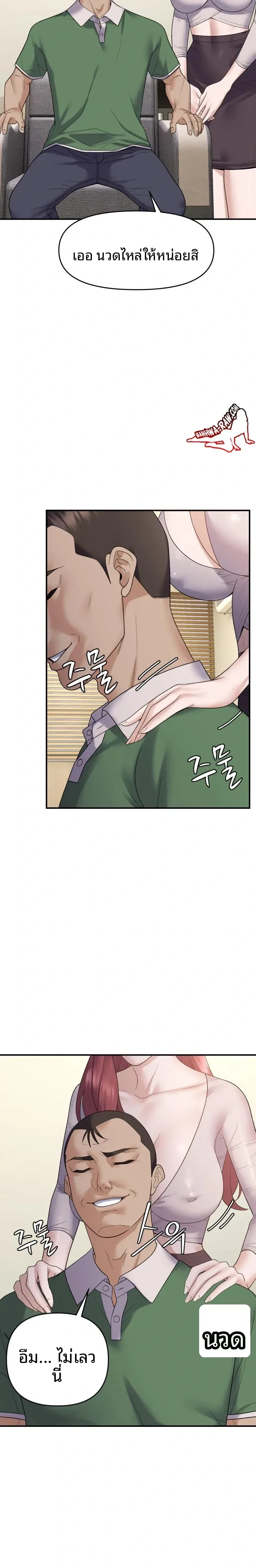 page-4