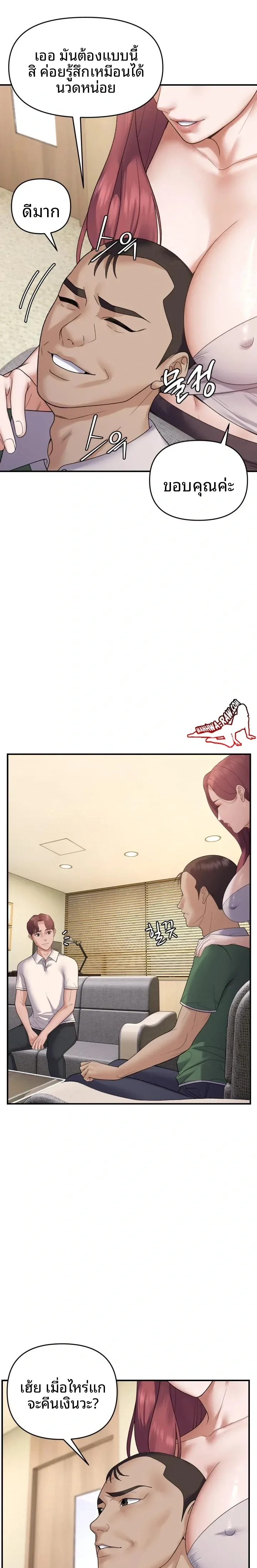 page-5