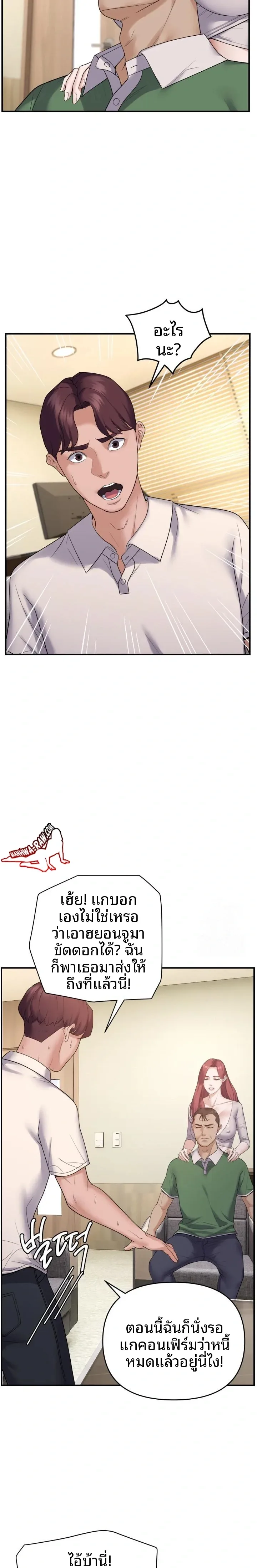 page-6