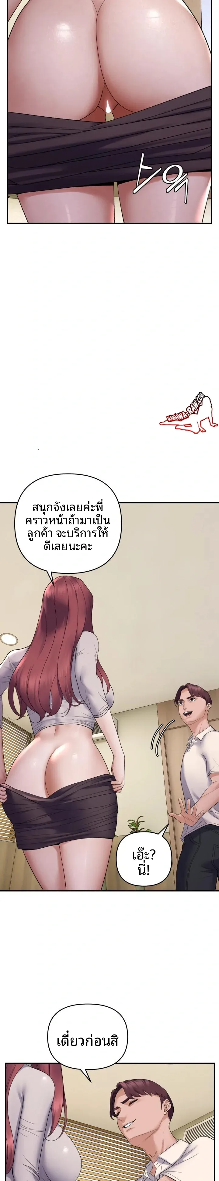 page-2