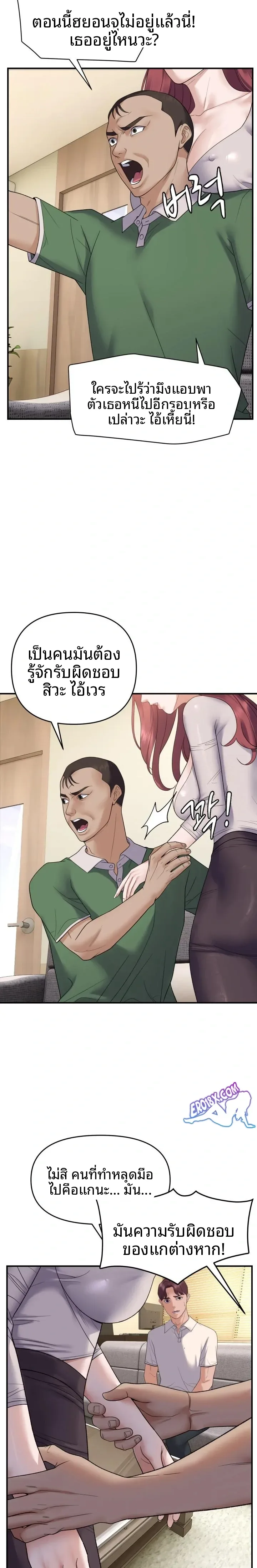 page-7