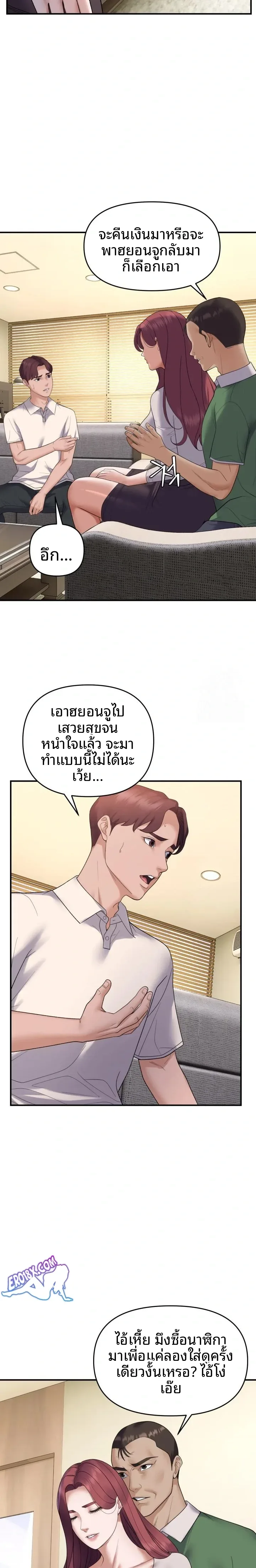page-8