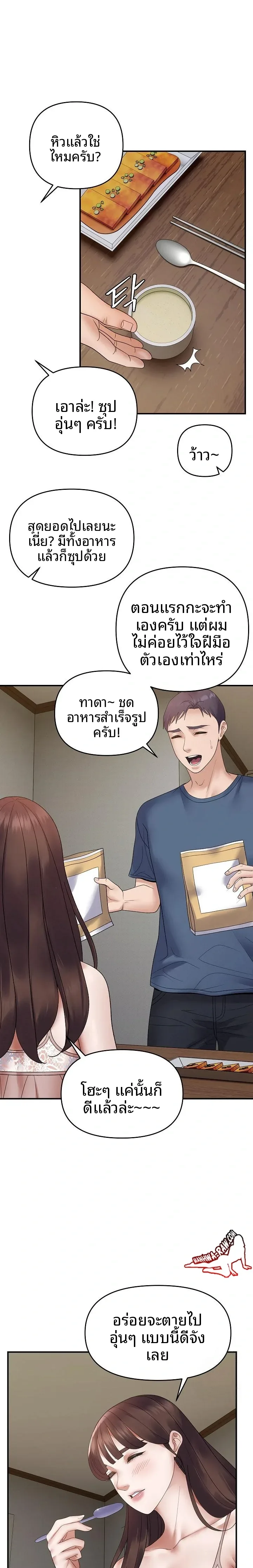 page-13