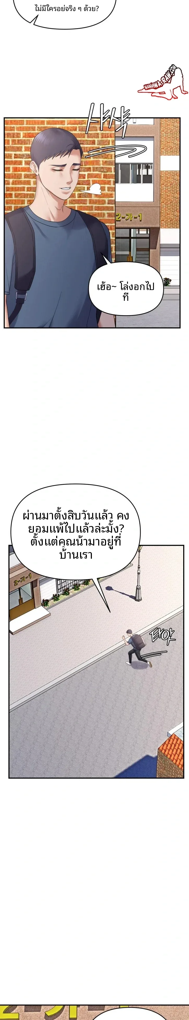 page-5