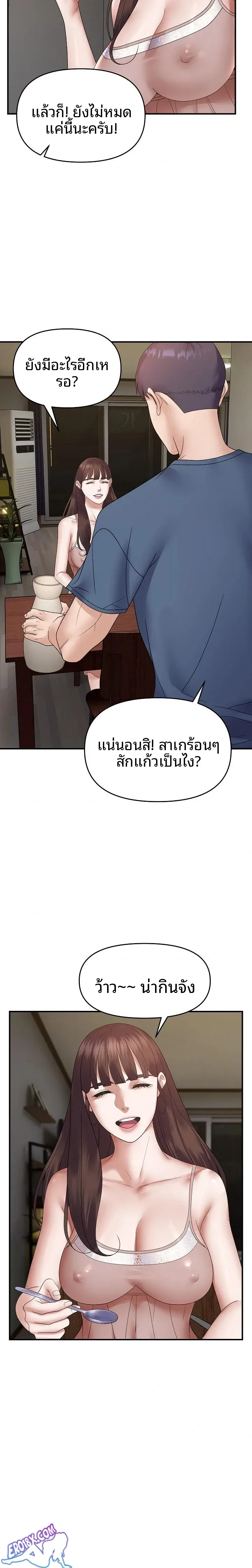 page-14