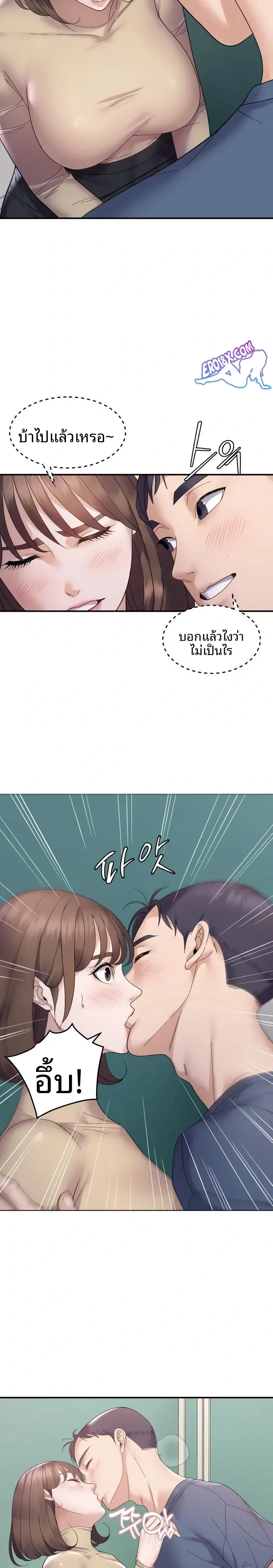 page-2