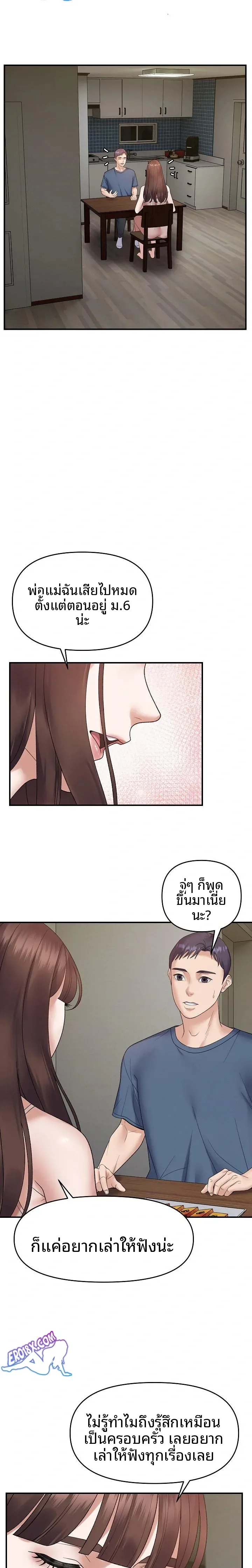 page-15