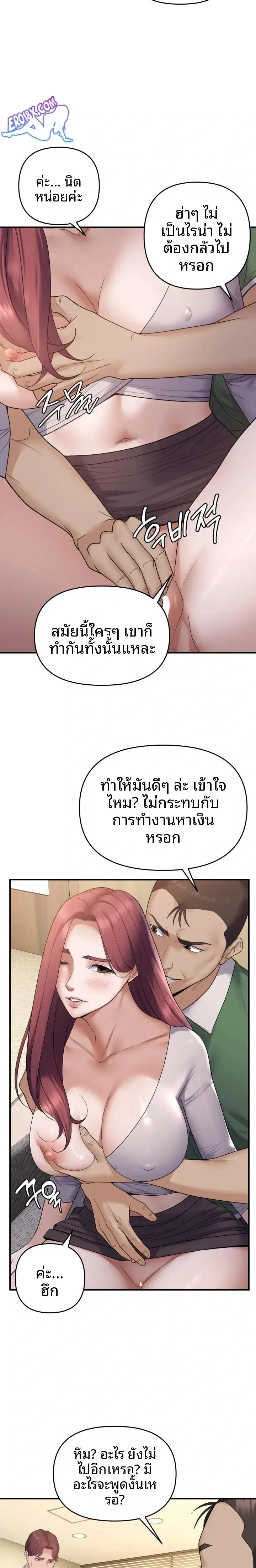 page-11