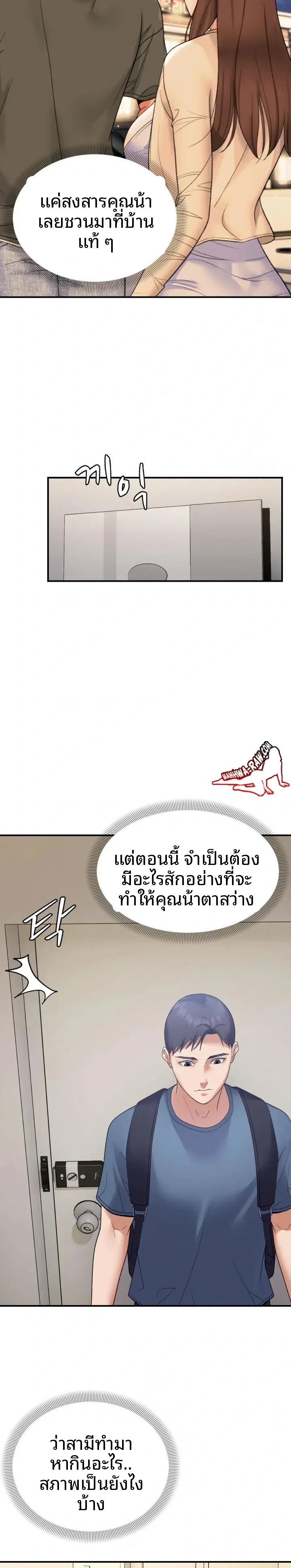 page-7