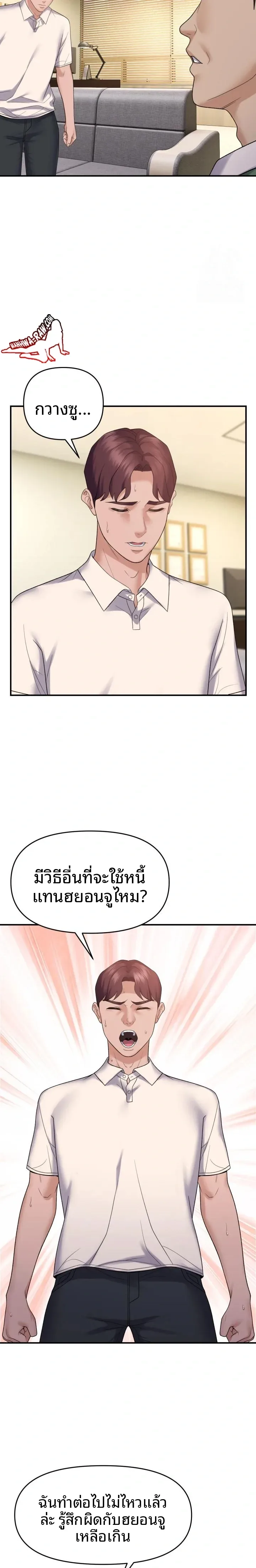 page-12