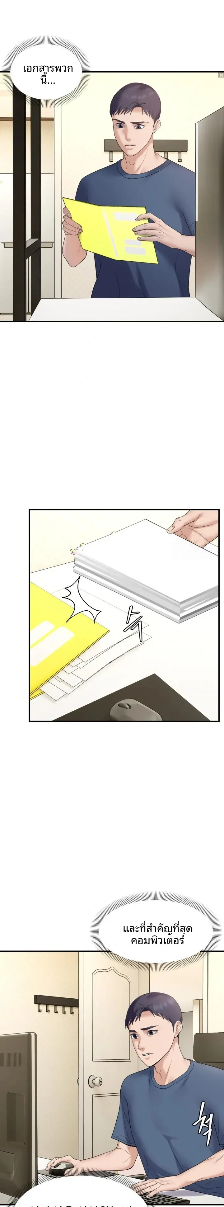 page-9