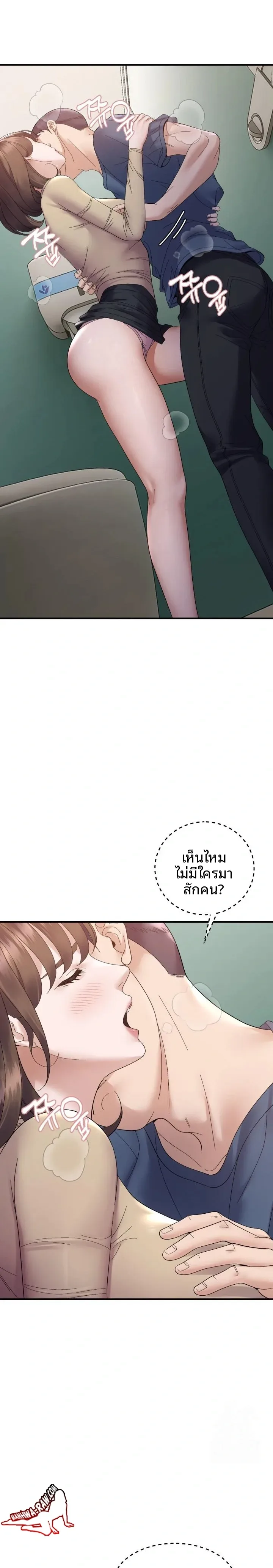 page-5