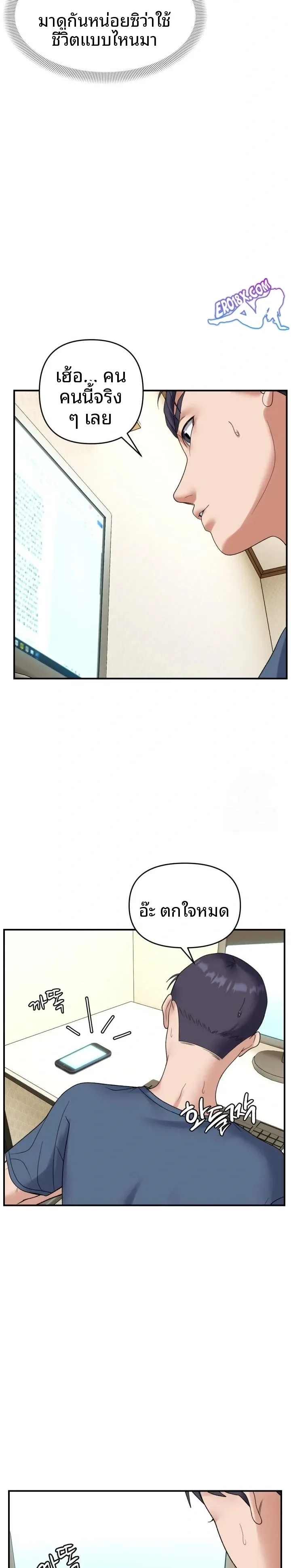 page-10