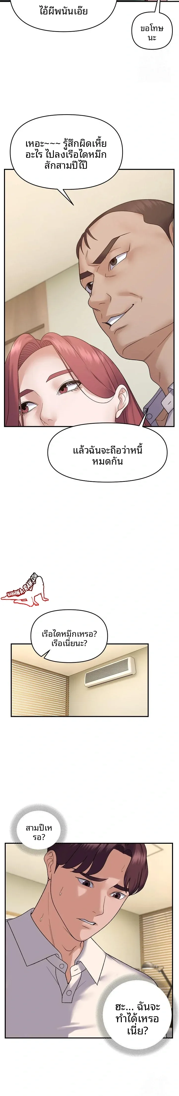 page-14