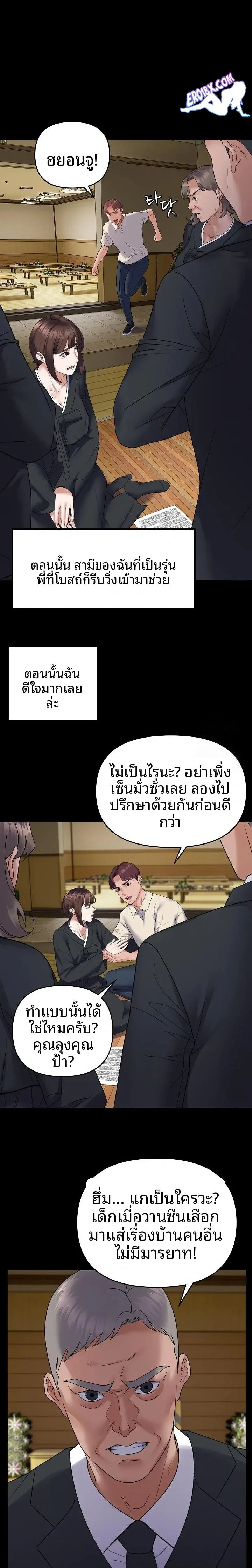 page-18