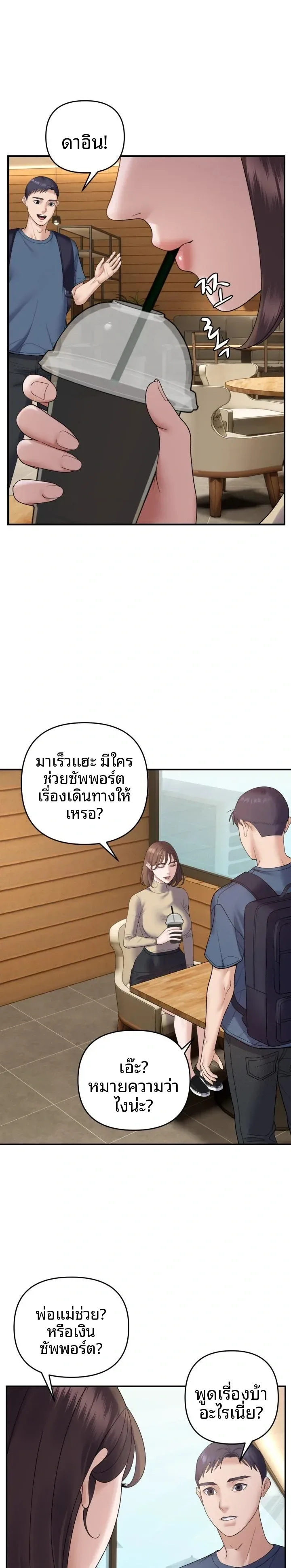 page-13