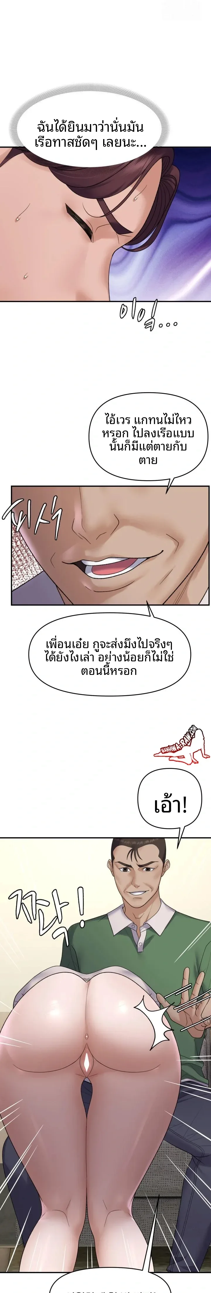 page-15
