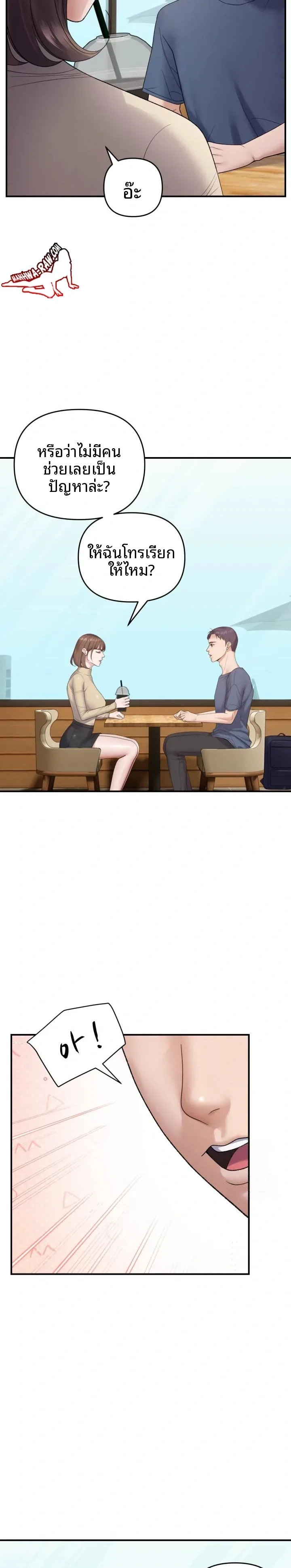 page-14