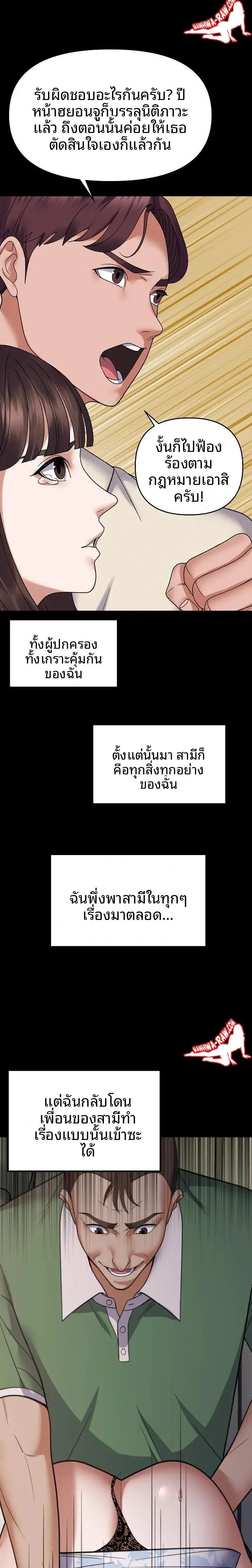 page-20