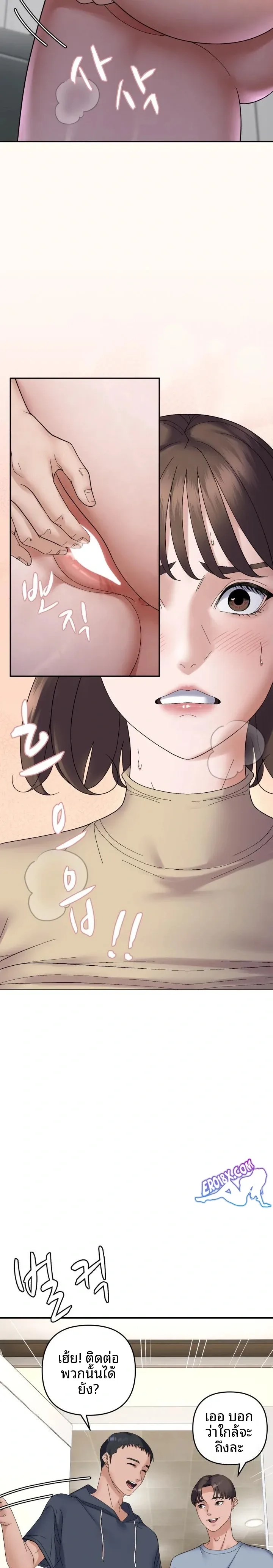 page-9