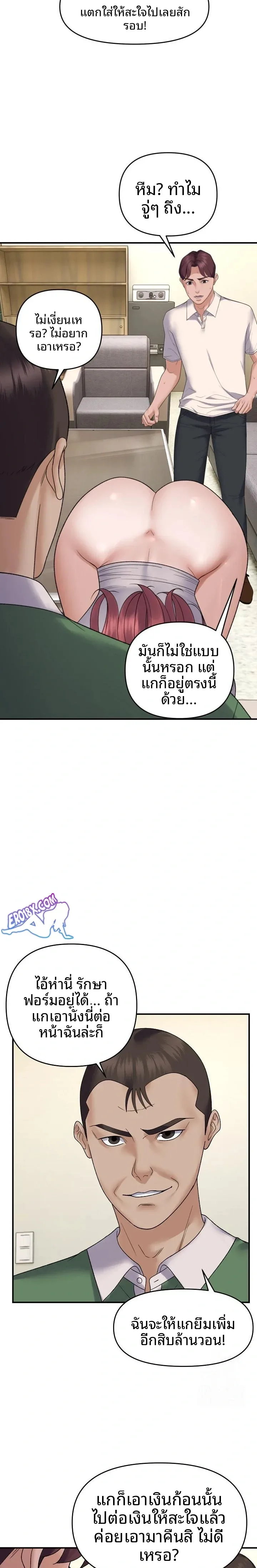 page-16
