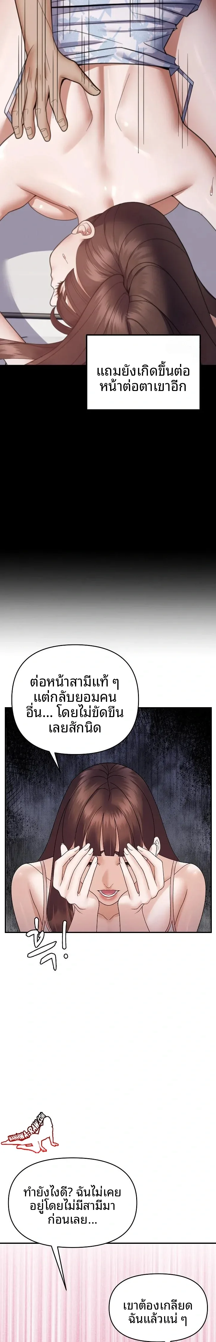 page-21