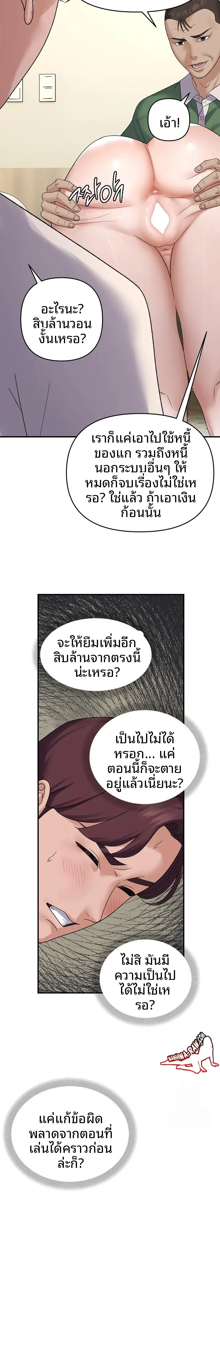 page-17
