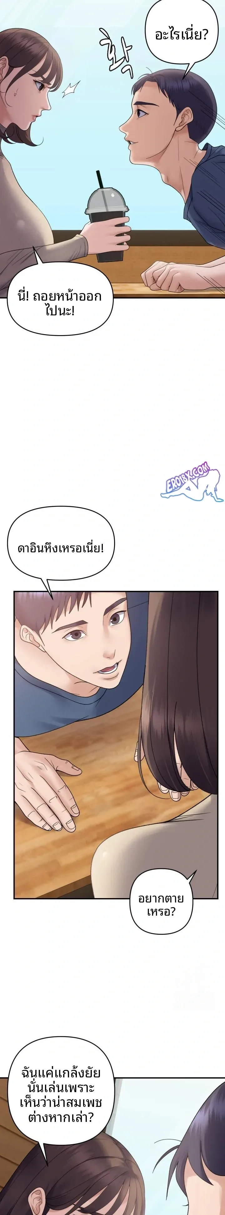 page-15