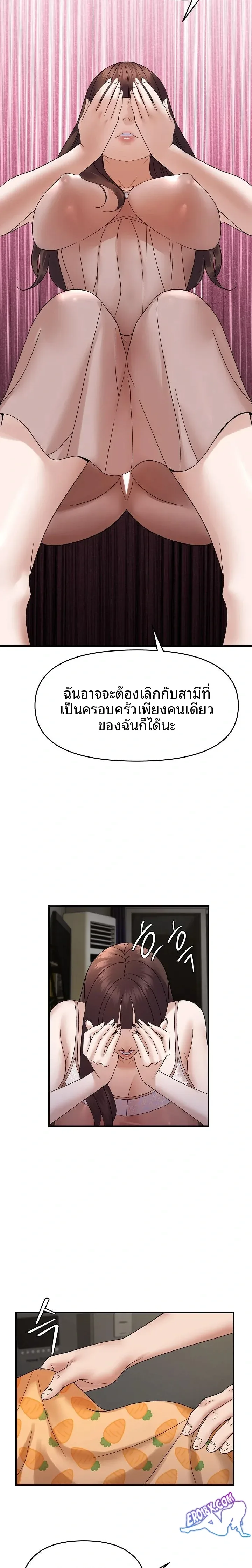 page-22