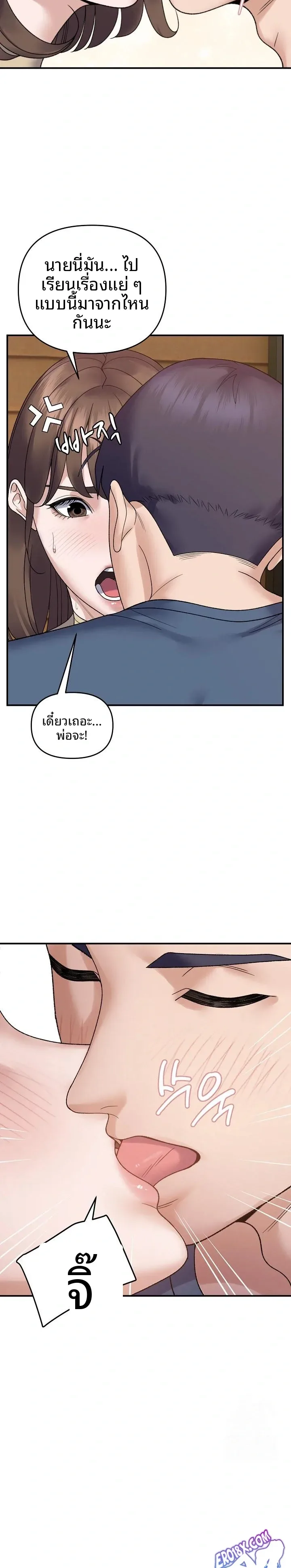 page-17