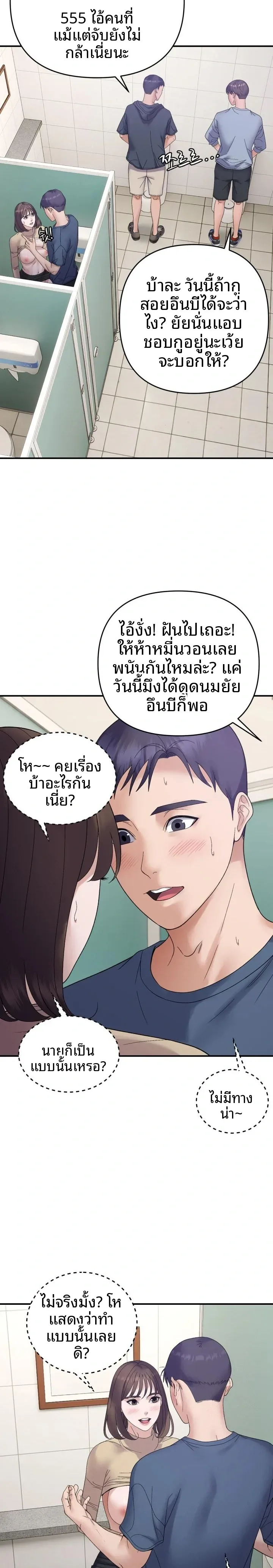 page-11