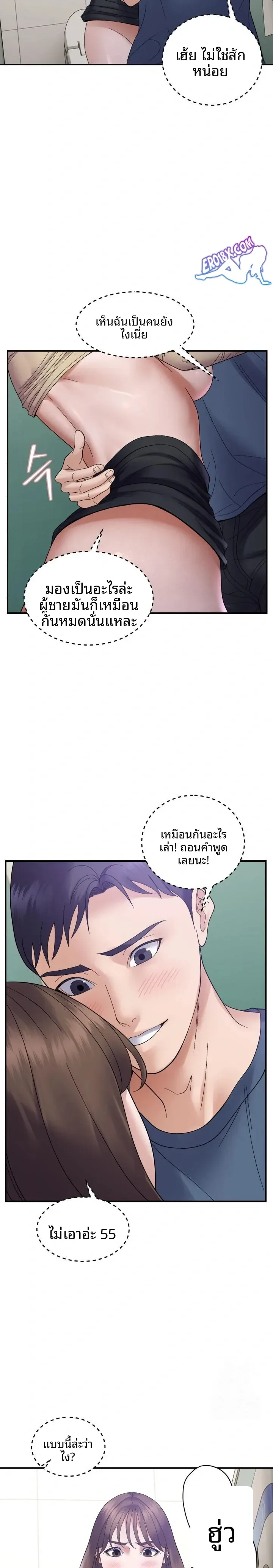 page-12